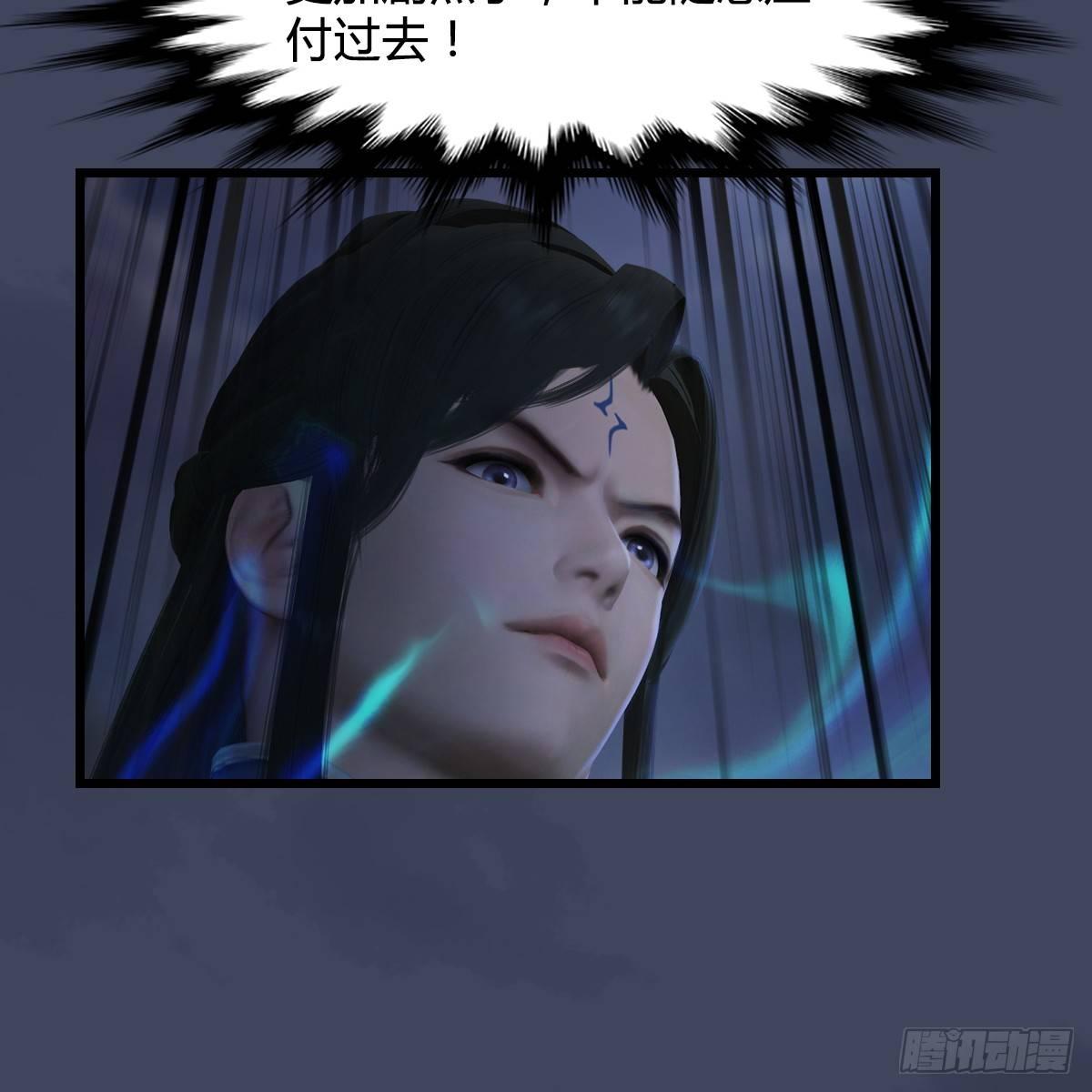 第84话：玉皇玺(1/2)-第85话
