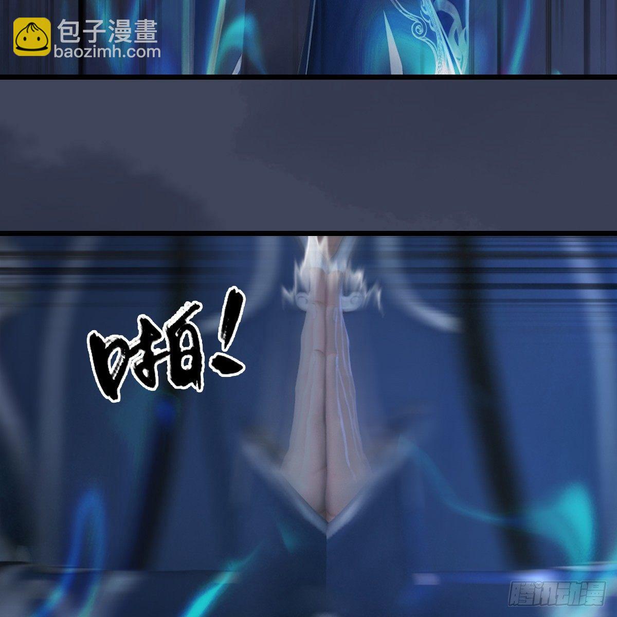 第84话：玉皇玺(1/2)-第85话