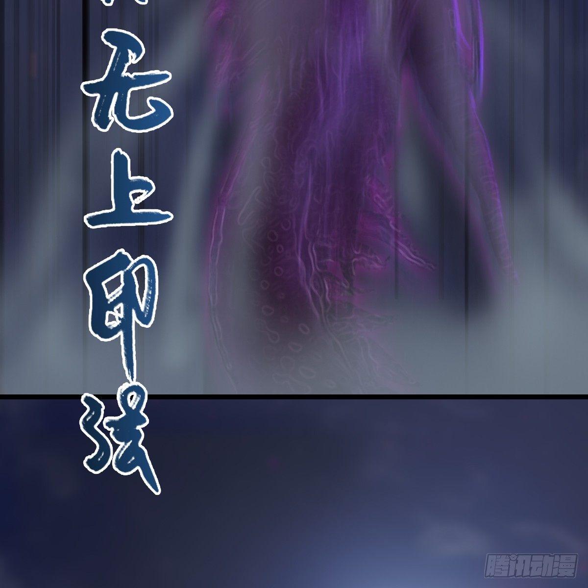 第84话：玉皇玺(1/2)-第85话