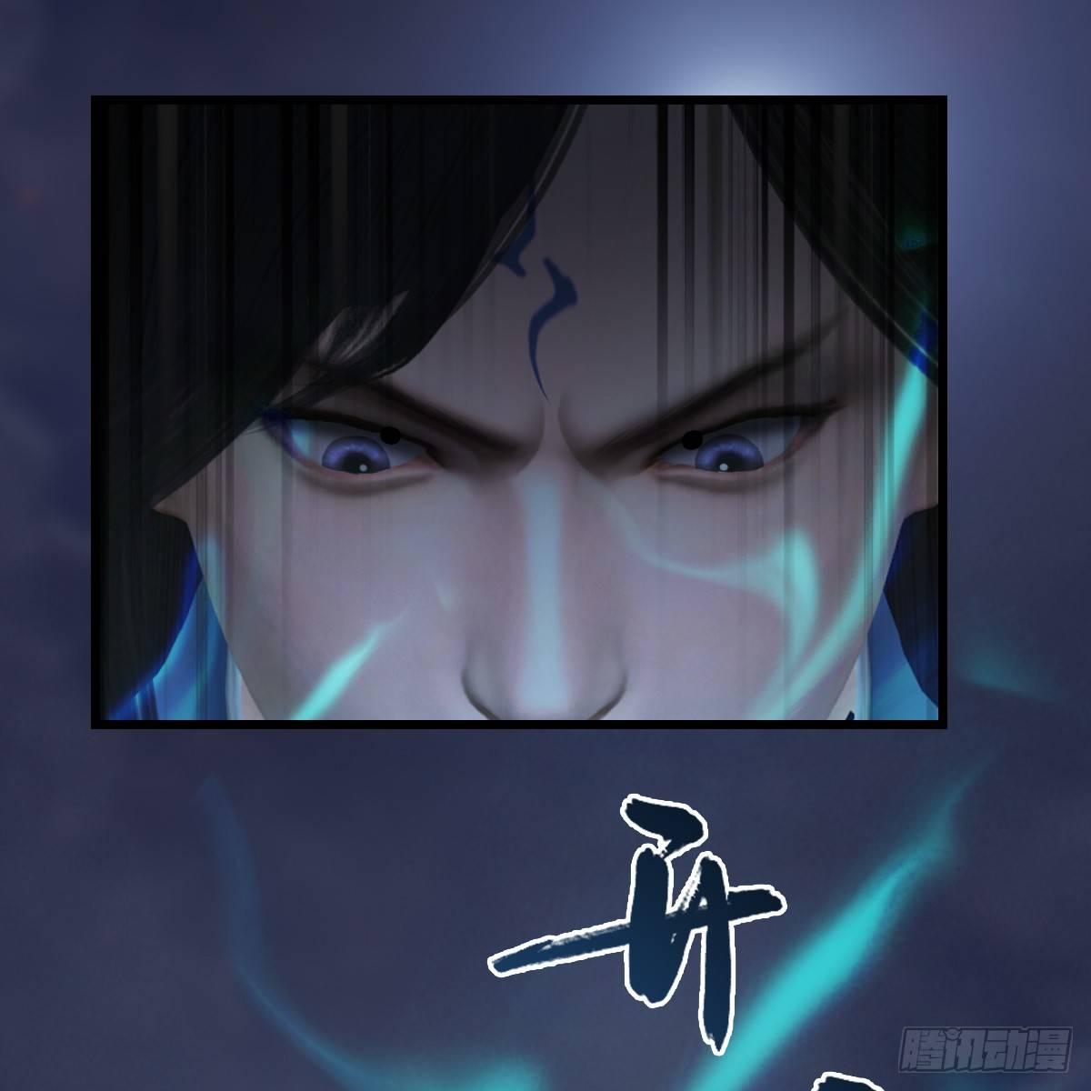 第84话：玉皇玺(1/2)-第85话