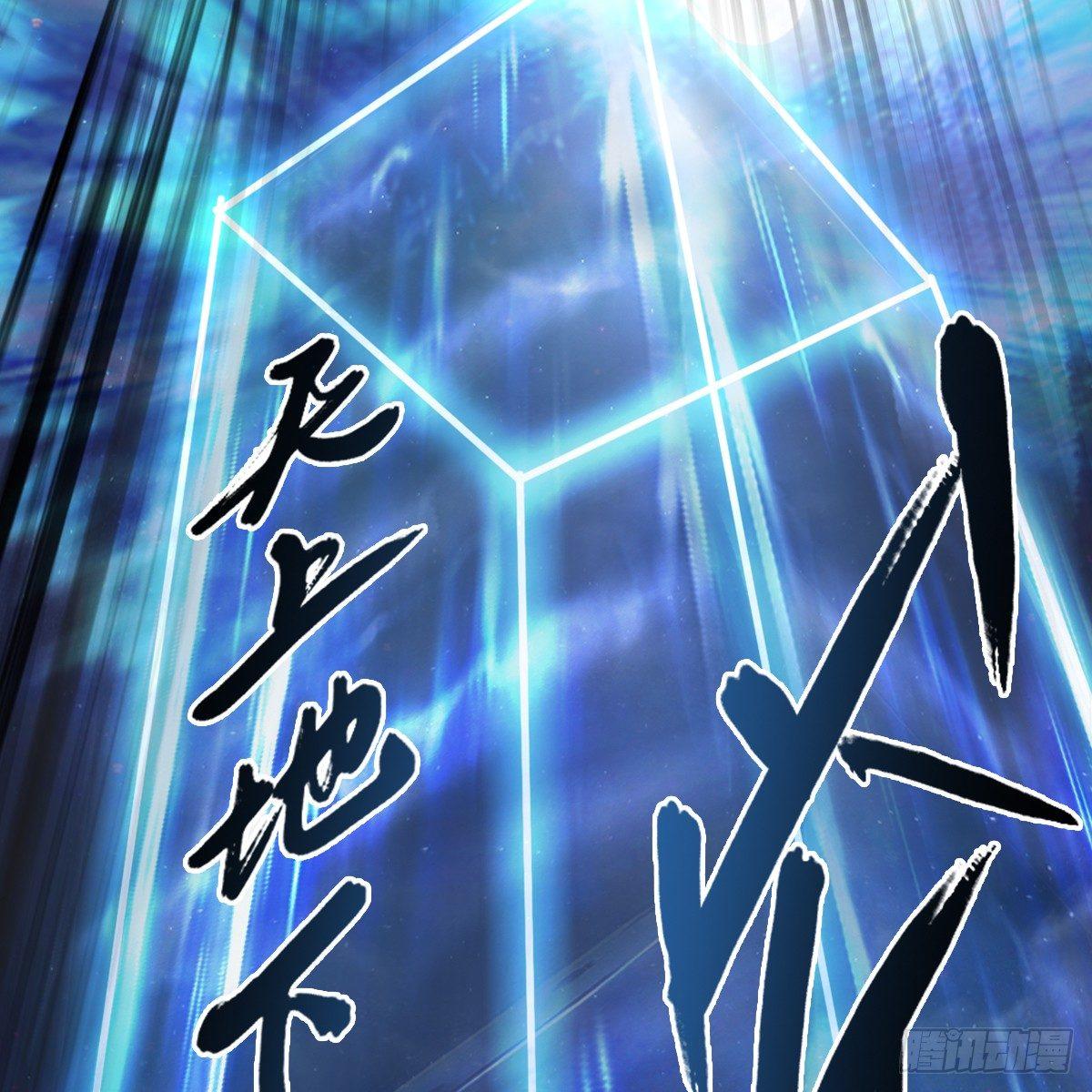 第84话：玉皇玺(1/2)-第85话