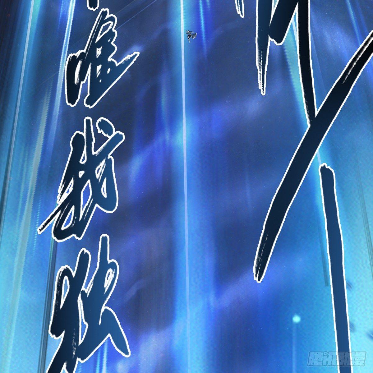 第84话：玉皇玺(1/2)-第85话