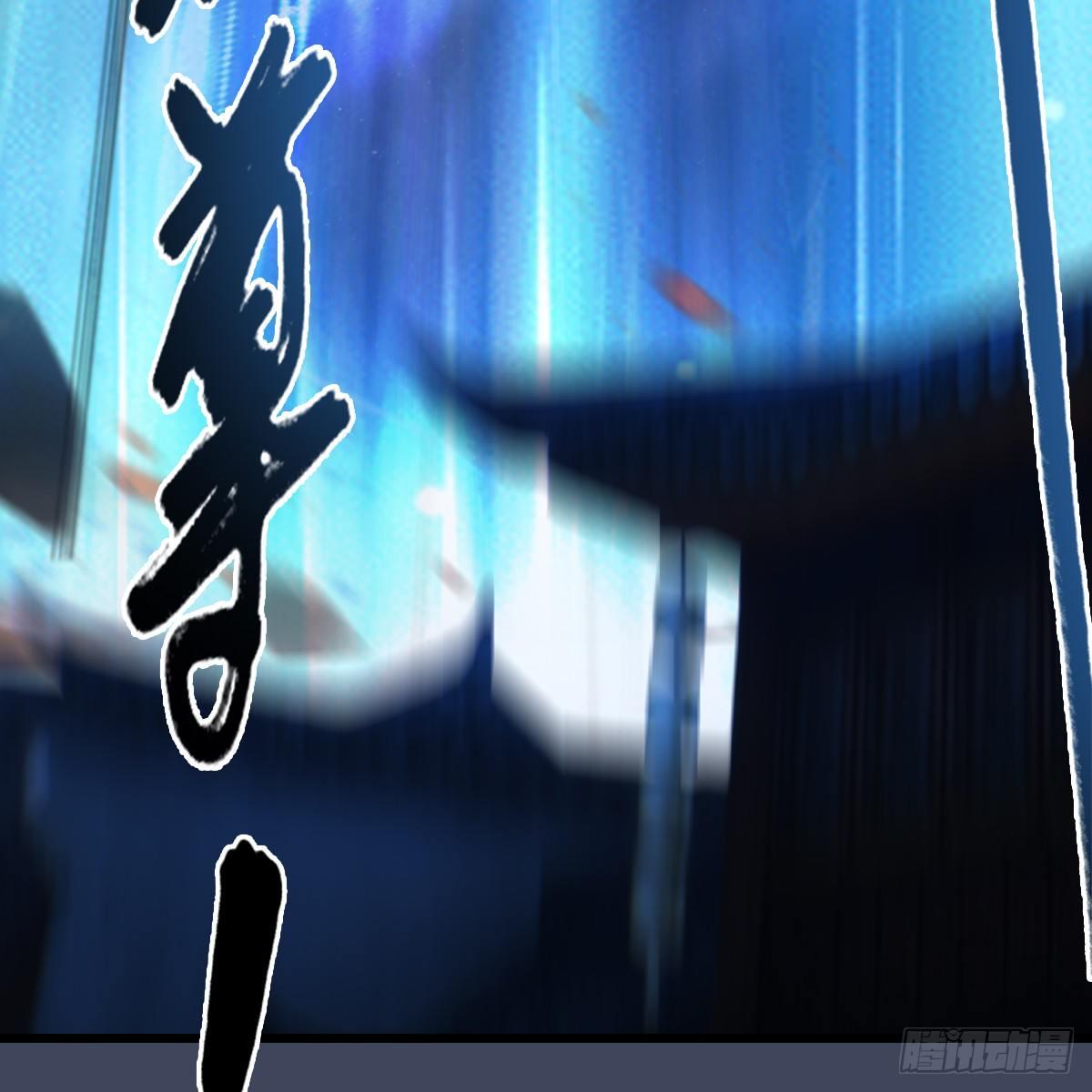第84话：玉皇玺(1/2)-第85话