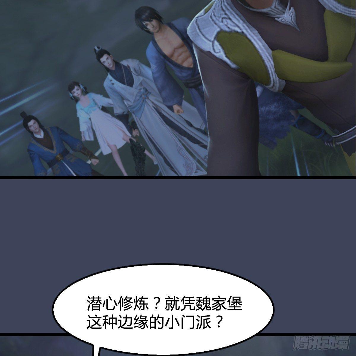 第88话：成魔的目的-第89话