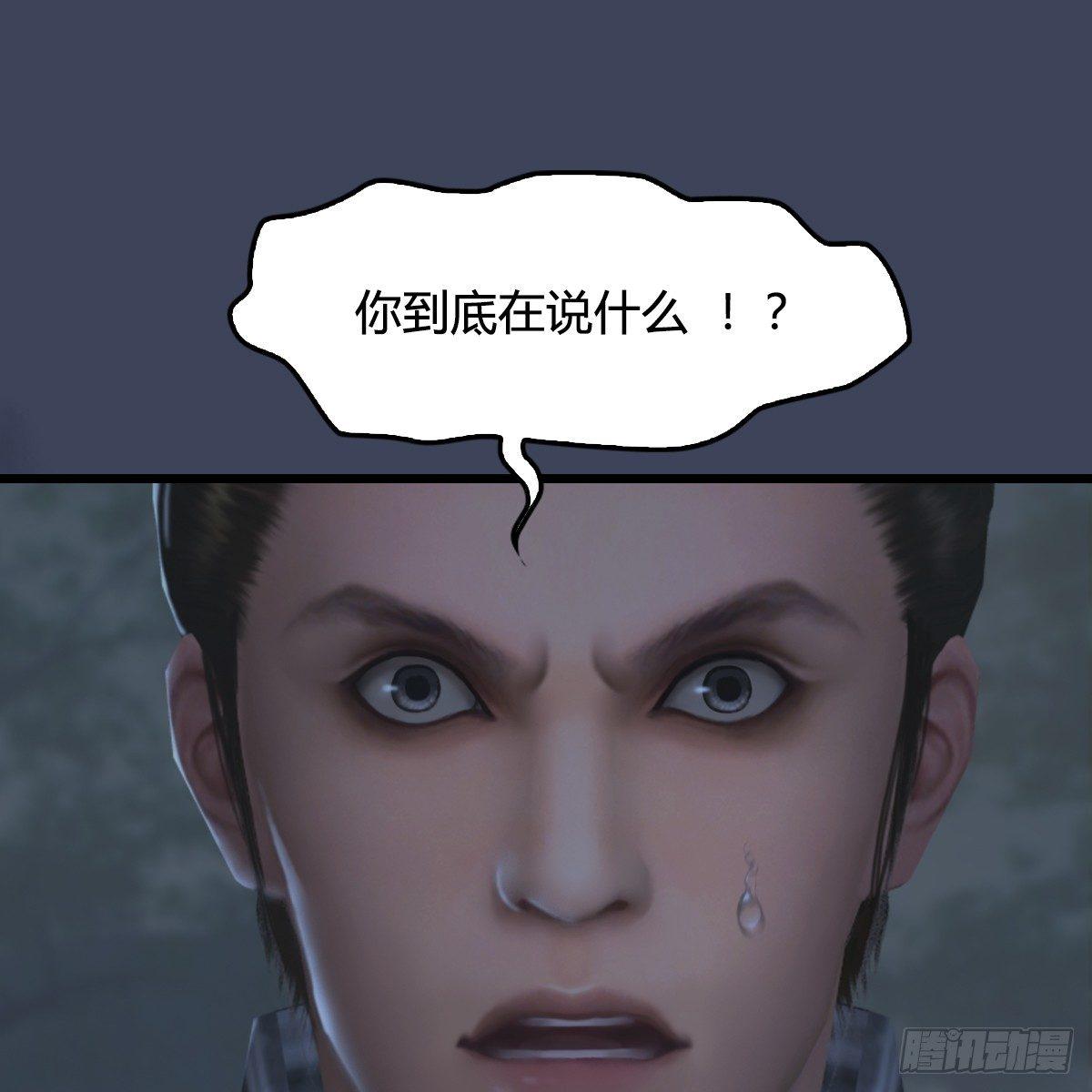 第88话：成魔的目的-第89话