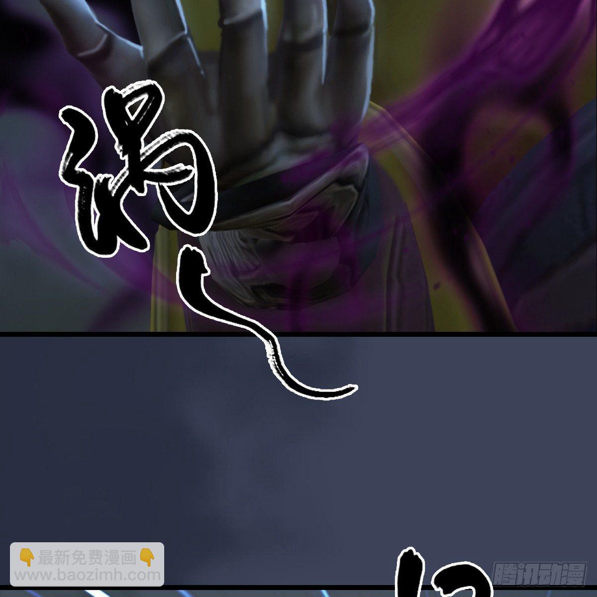 第88话：成魔的目的-第89话