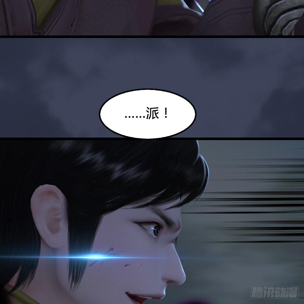 第88话：成魔的目的-第89话