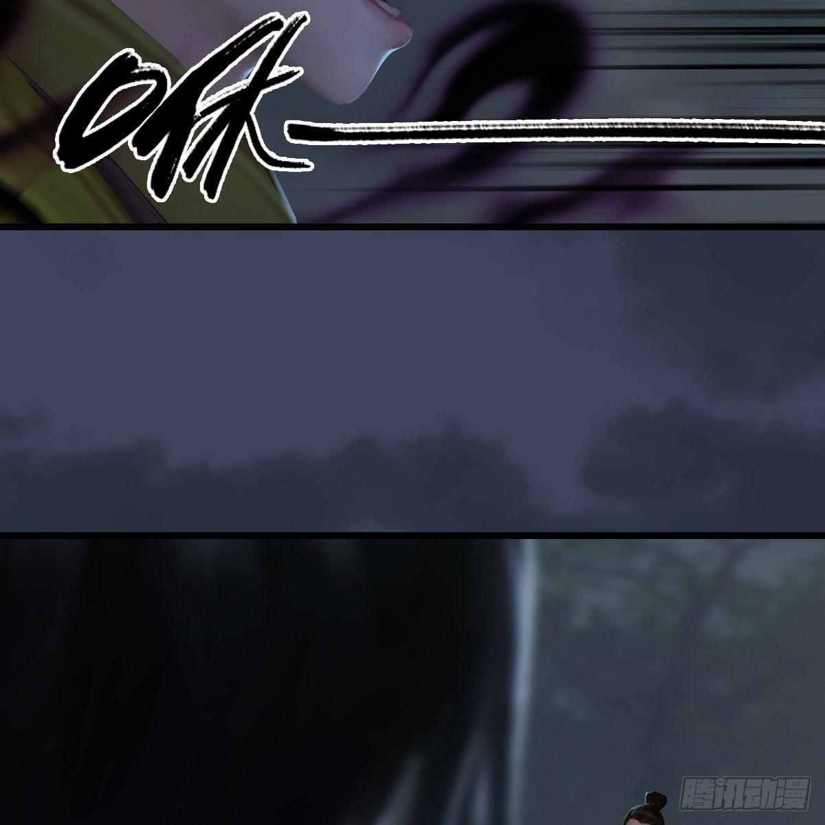 第88话：成魔的目的-第89话