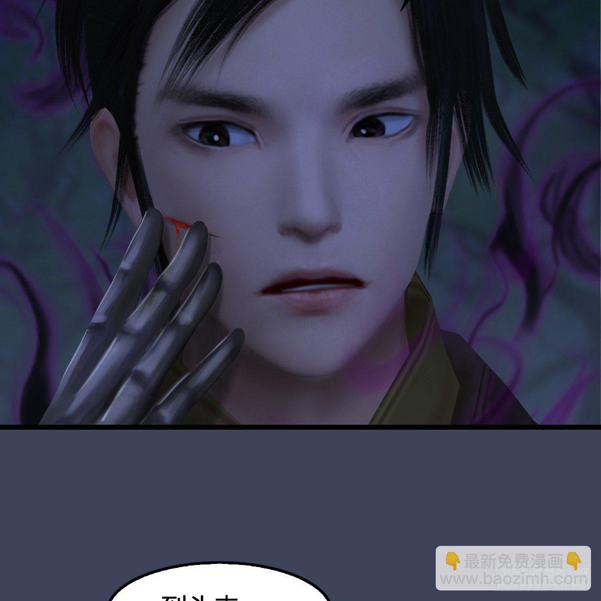 第88话：成魔的目的-第89话