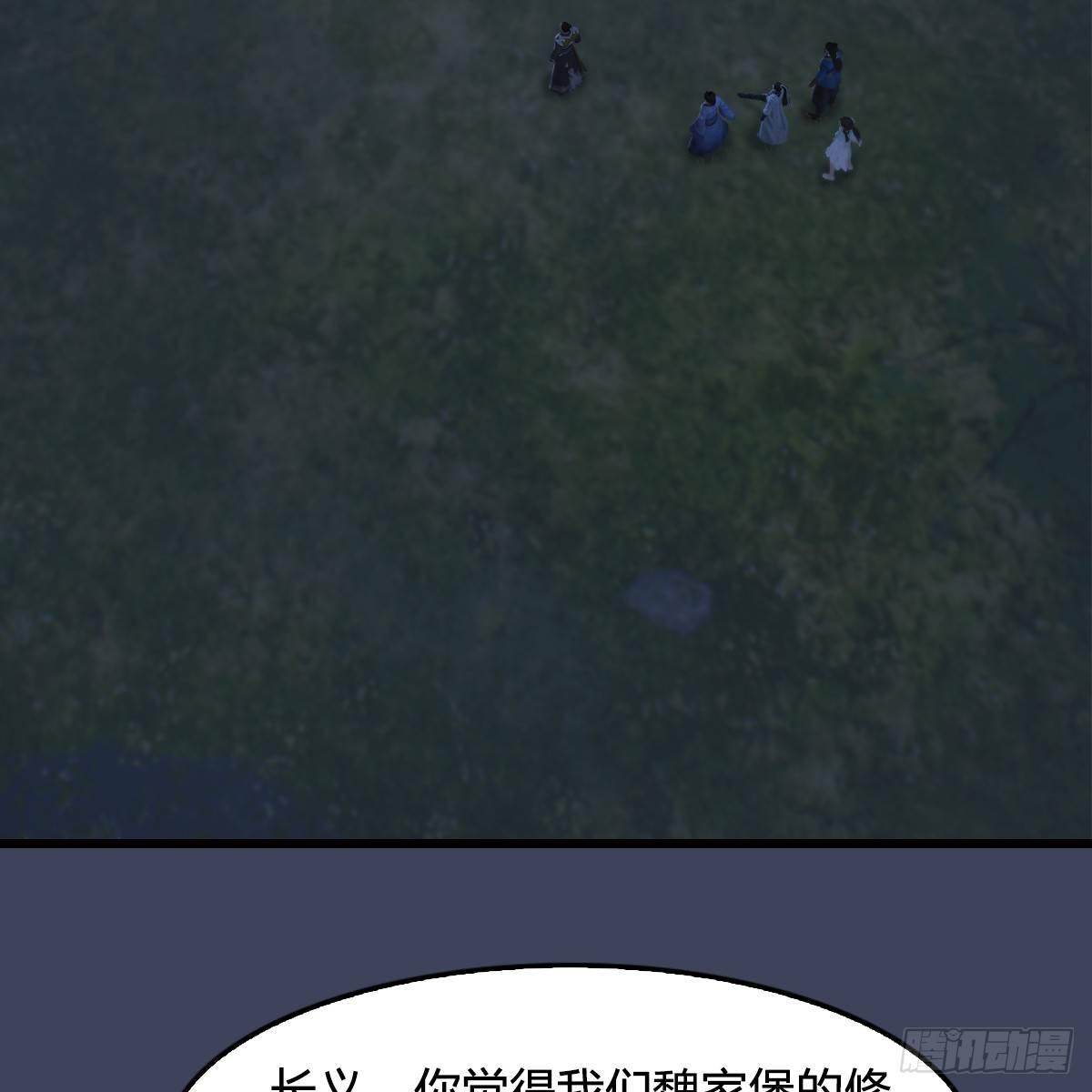 第88话：成魔的目的-第89话