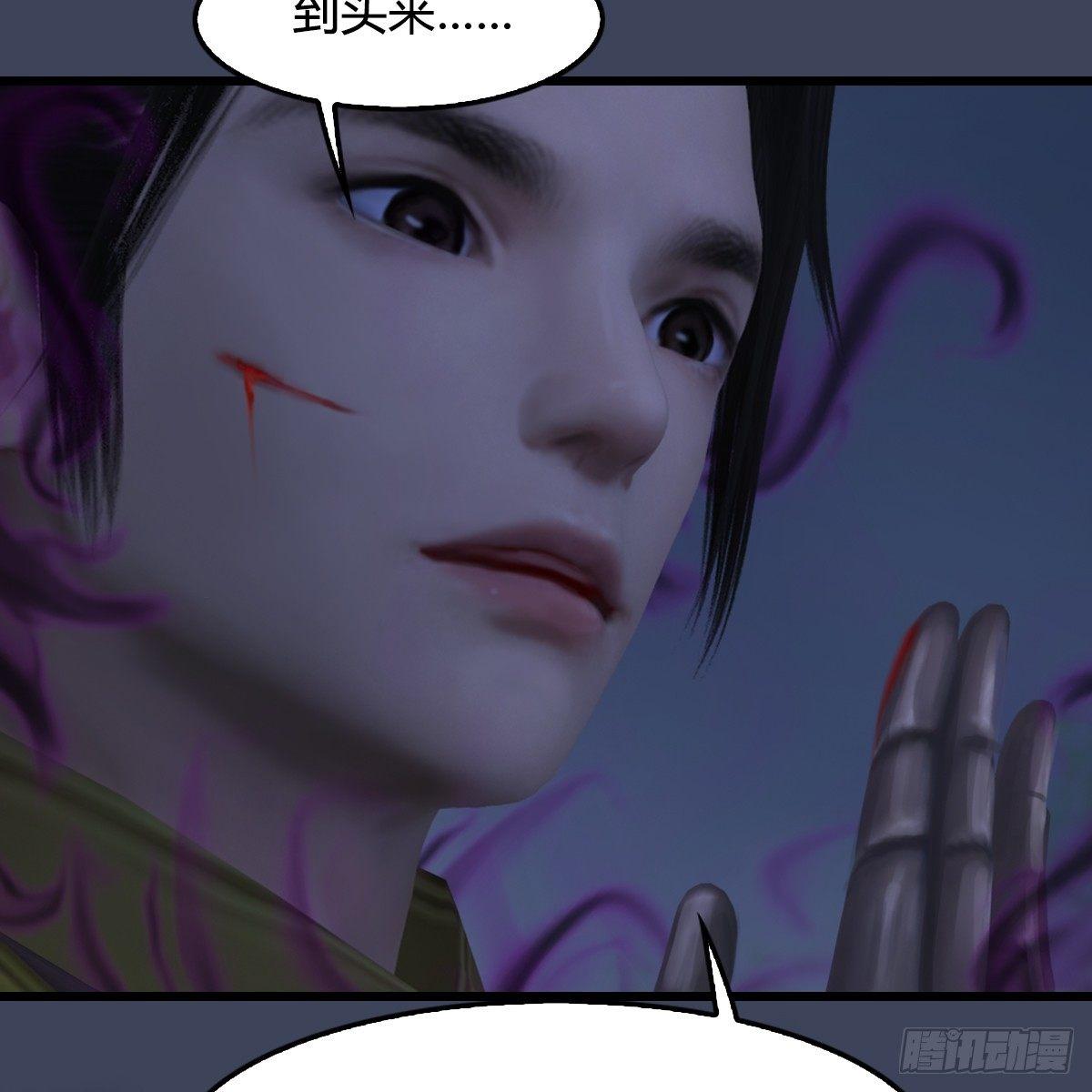 第88话：成魔的目的-第89话