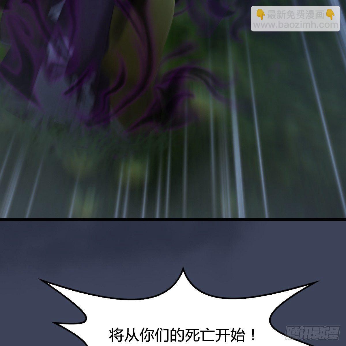 第88话：成魔的目的-第89话