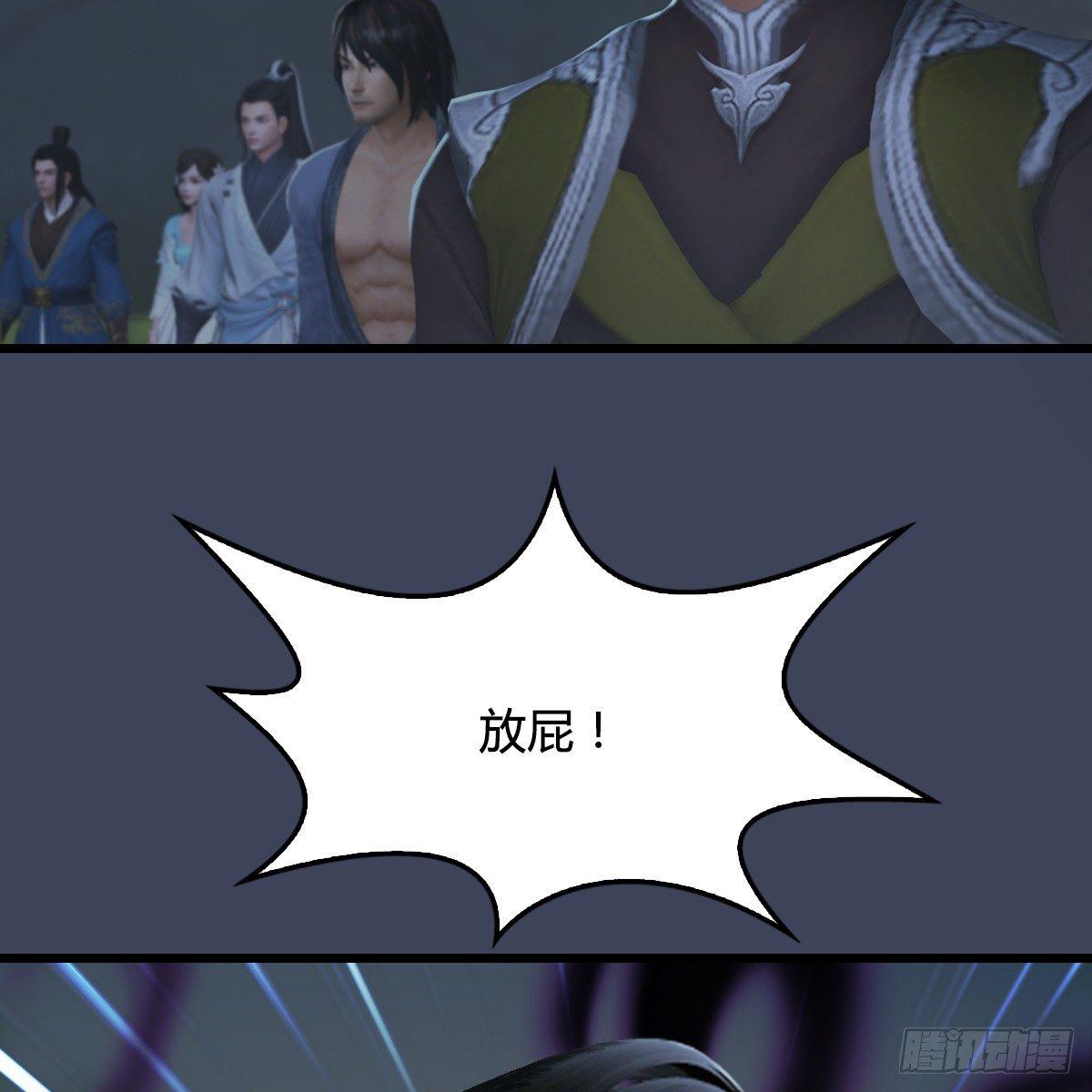 第88话：成魔的目的-第89话