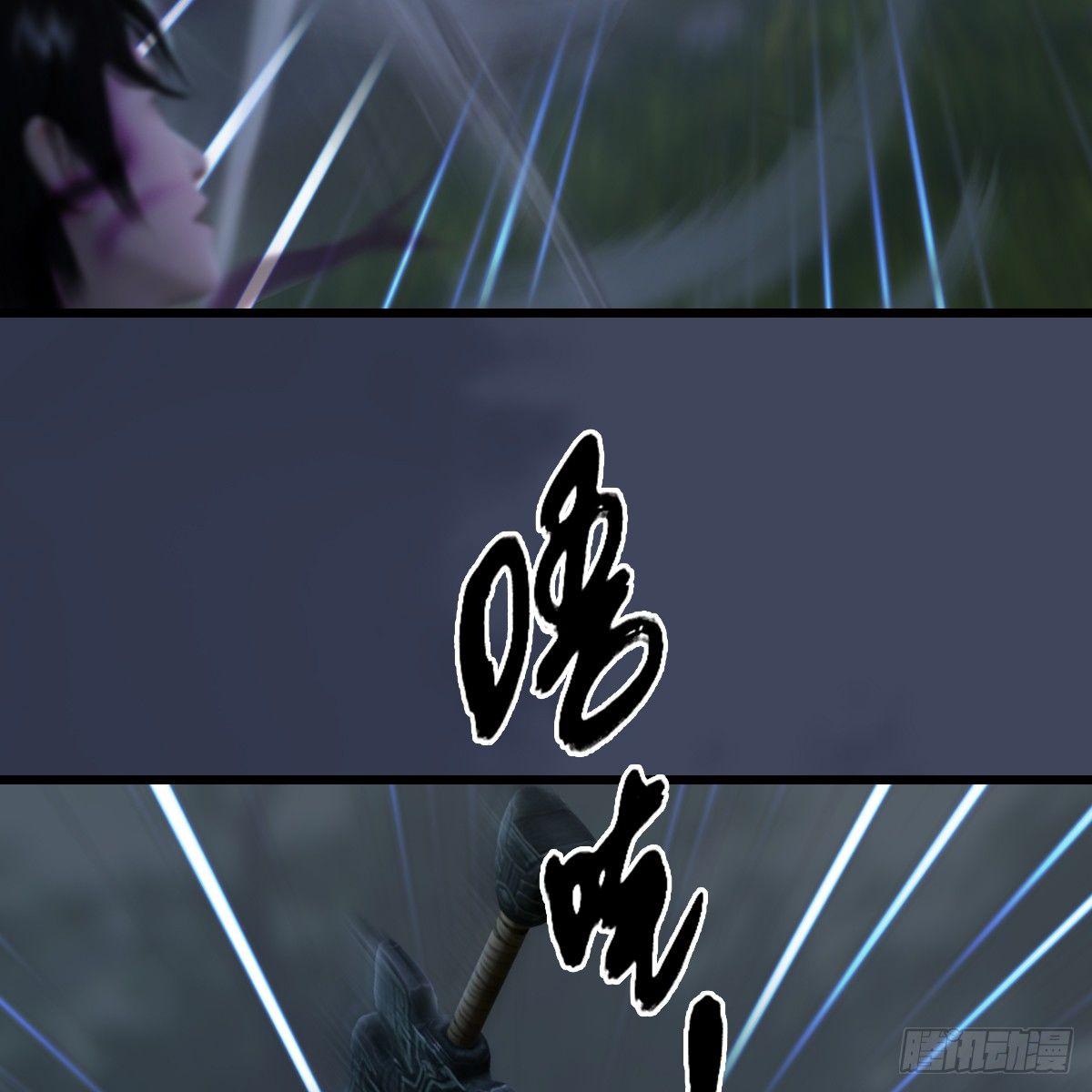 第90话：戾气之种再现(1/2)-第91话