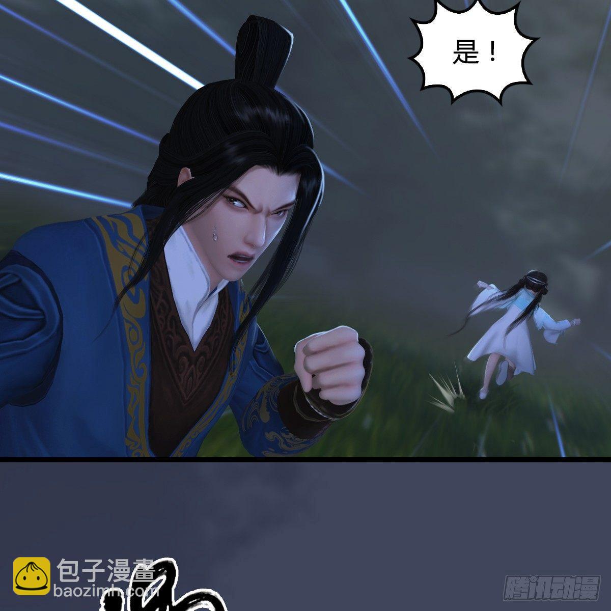第90话：戾气之种再现(1/2)-第91话
