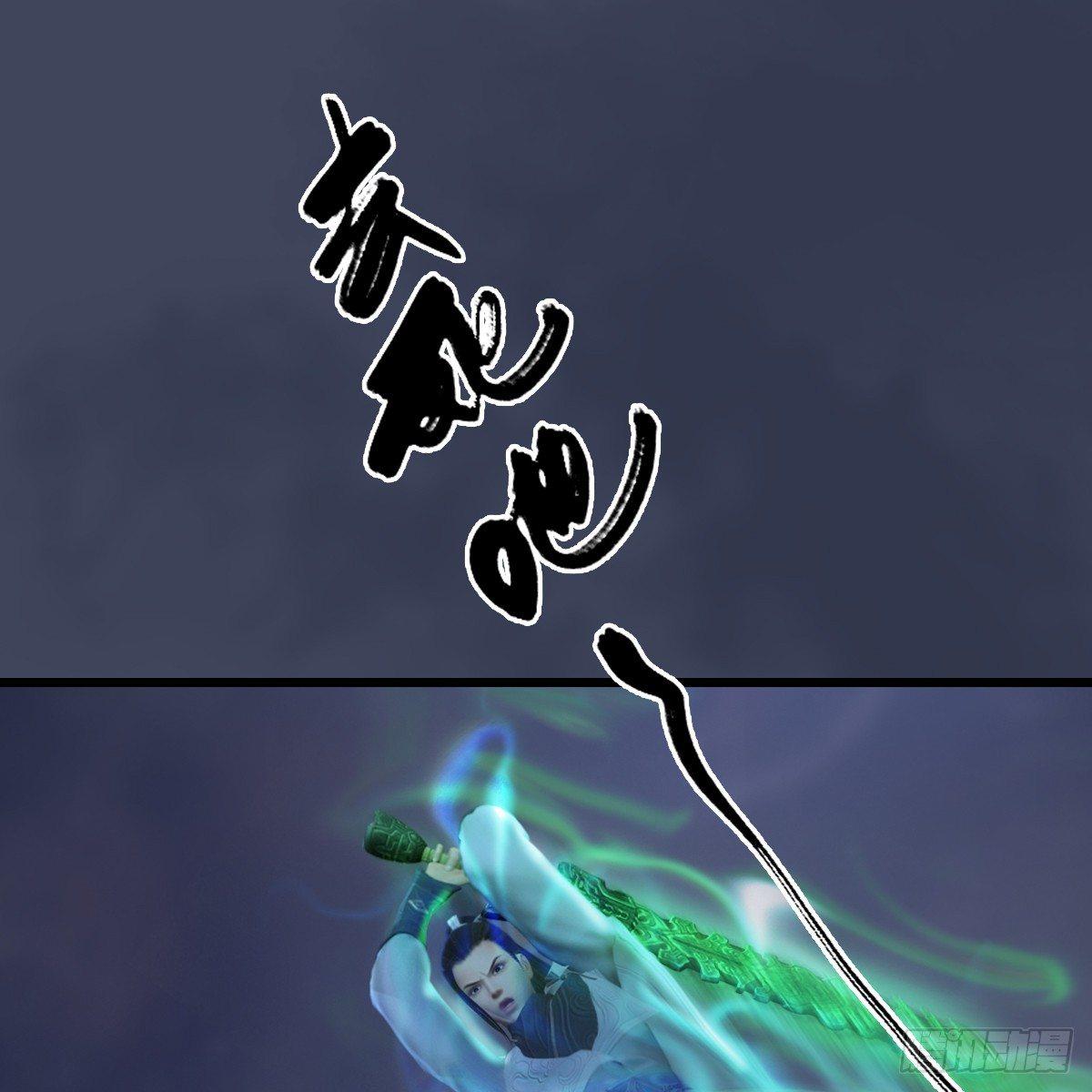 第90话：戾气之种再现(1/2)-第91话