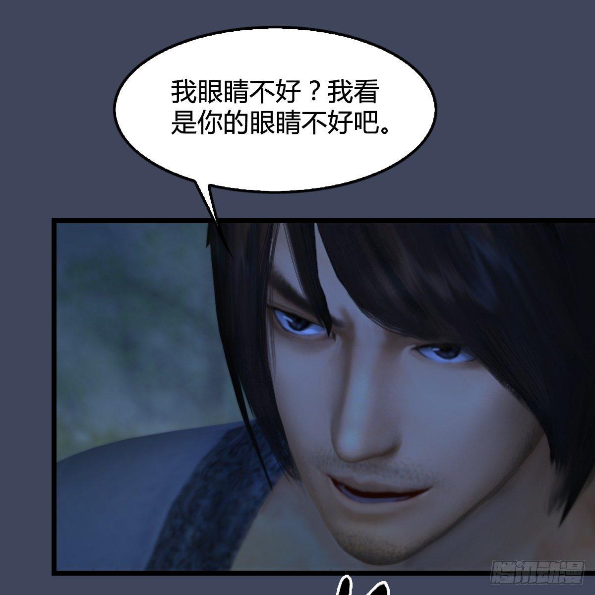 第90话：戾气之种再现(1/2)-第91话