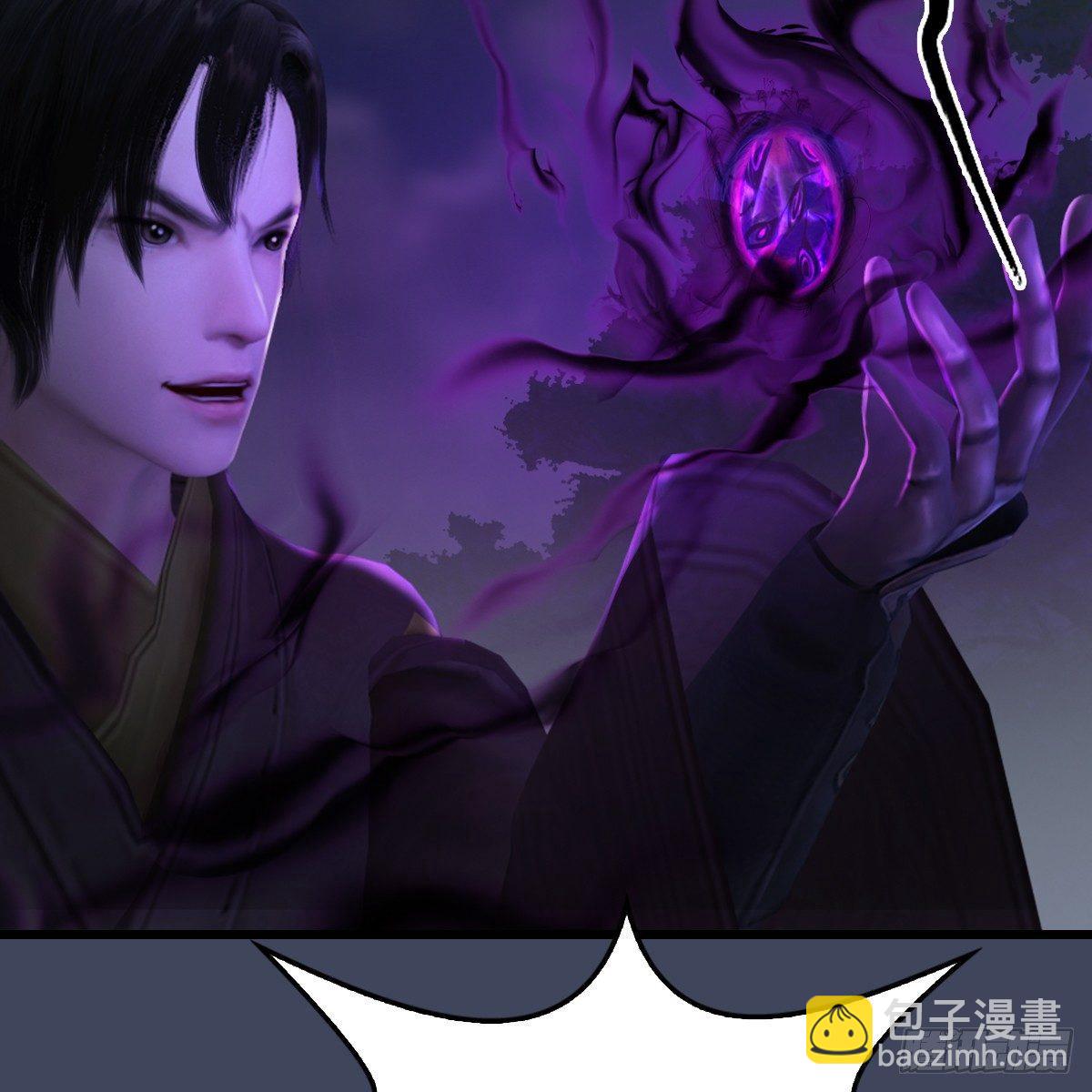 第90话：戾气之种再现(1/2)-第91话