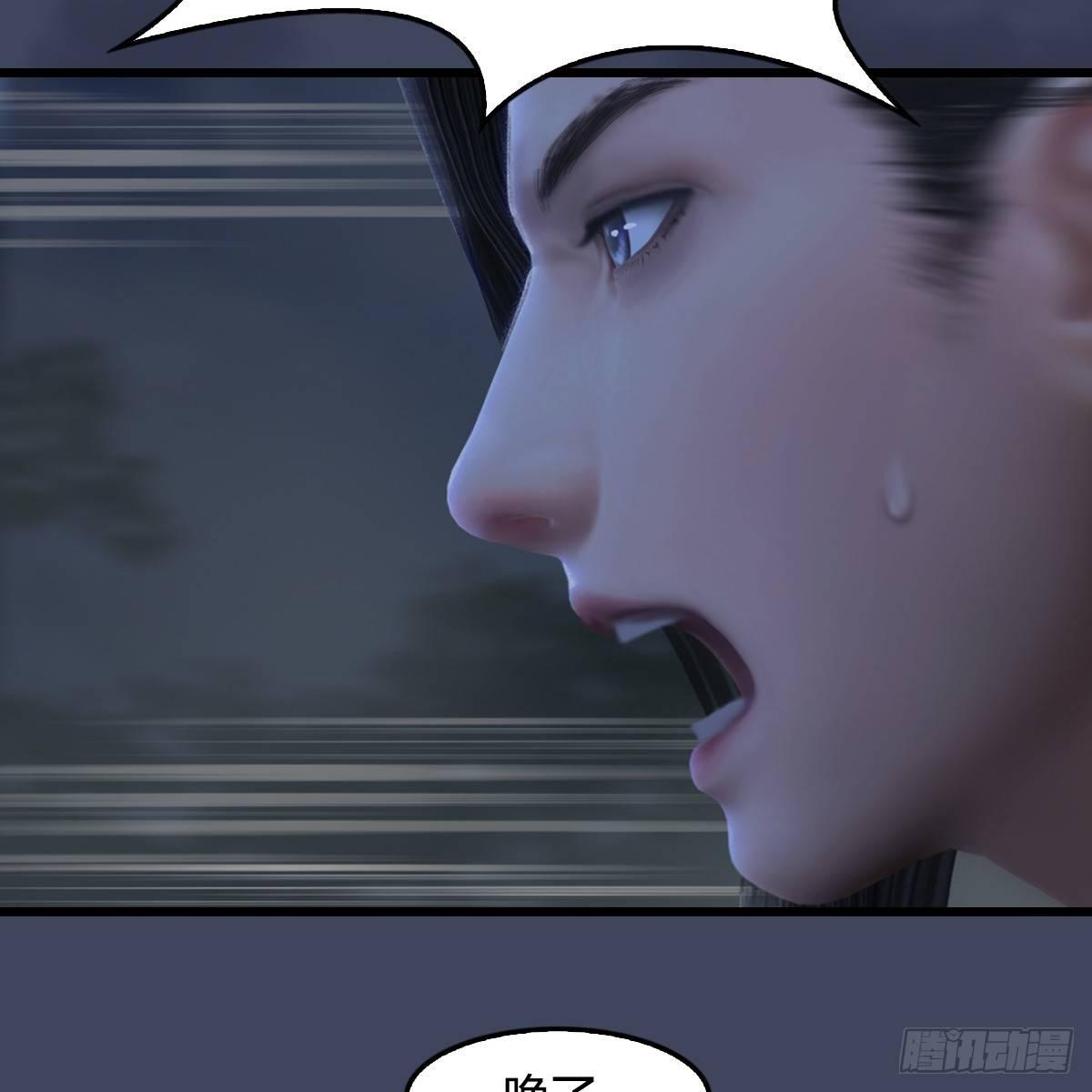 第90话：戾气之种再现(1/2)-第91话