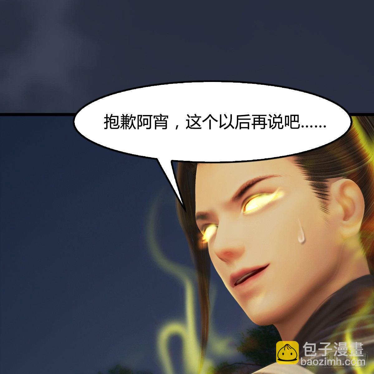 第92话：开战(1/2)-第93话