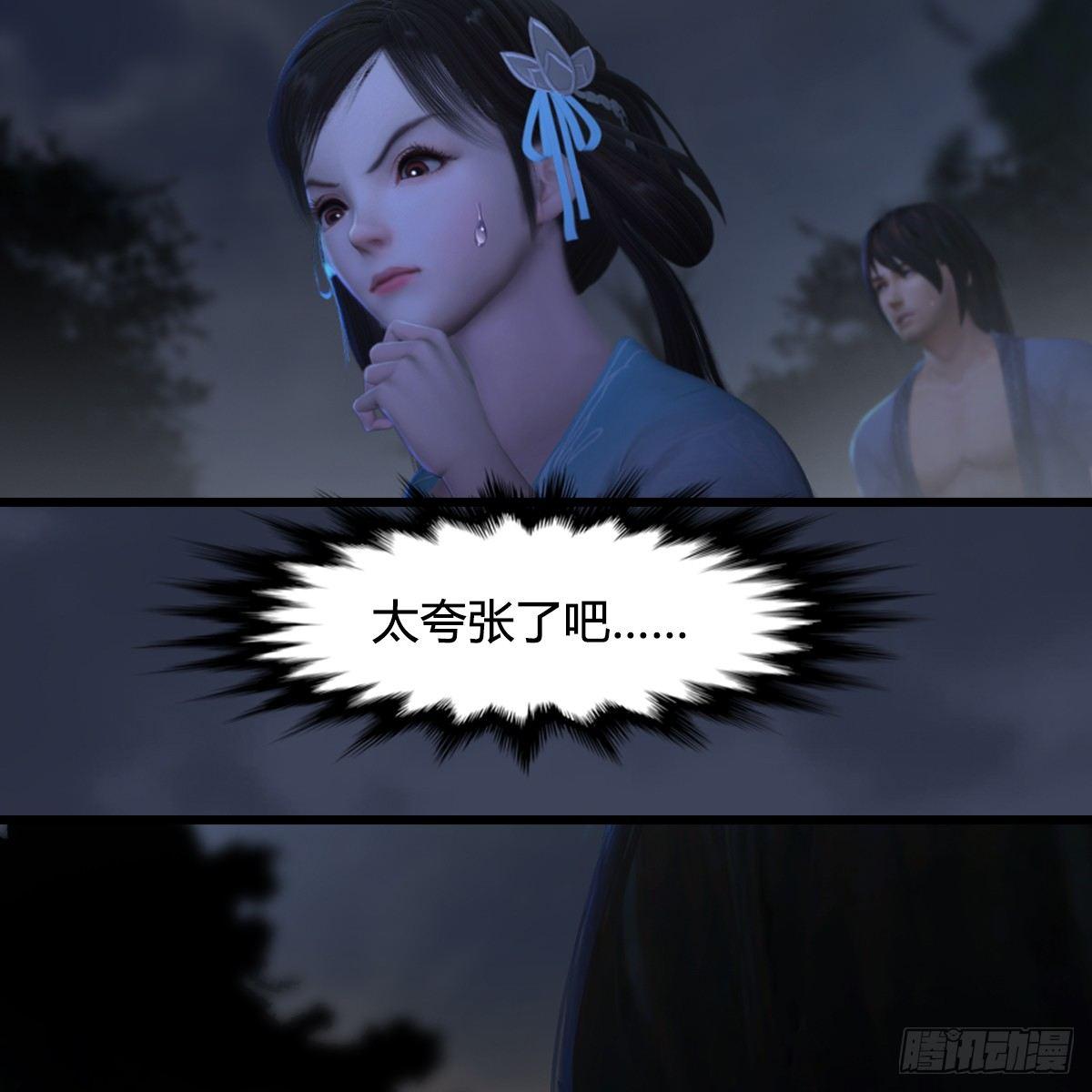第92话：开战(1/2)-第93话