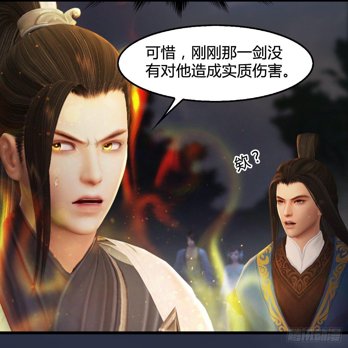 第92话：开战(1/2)-第93话