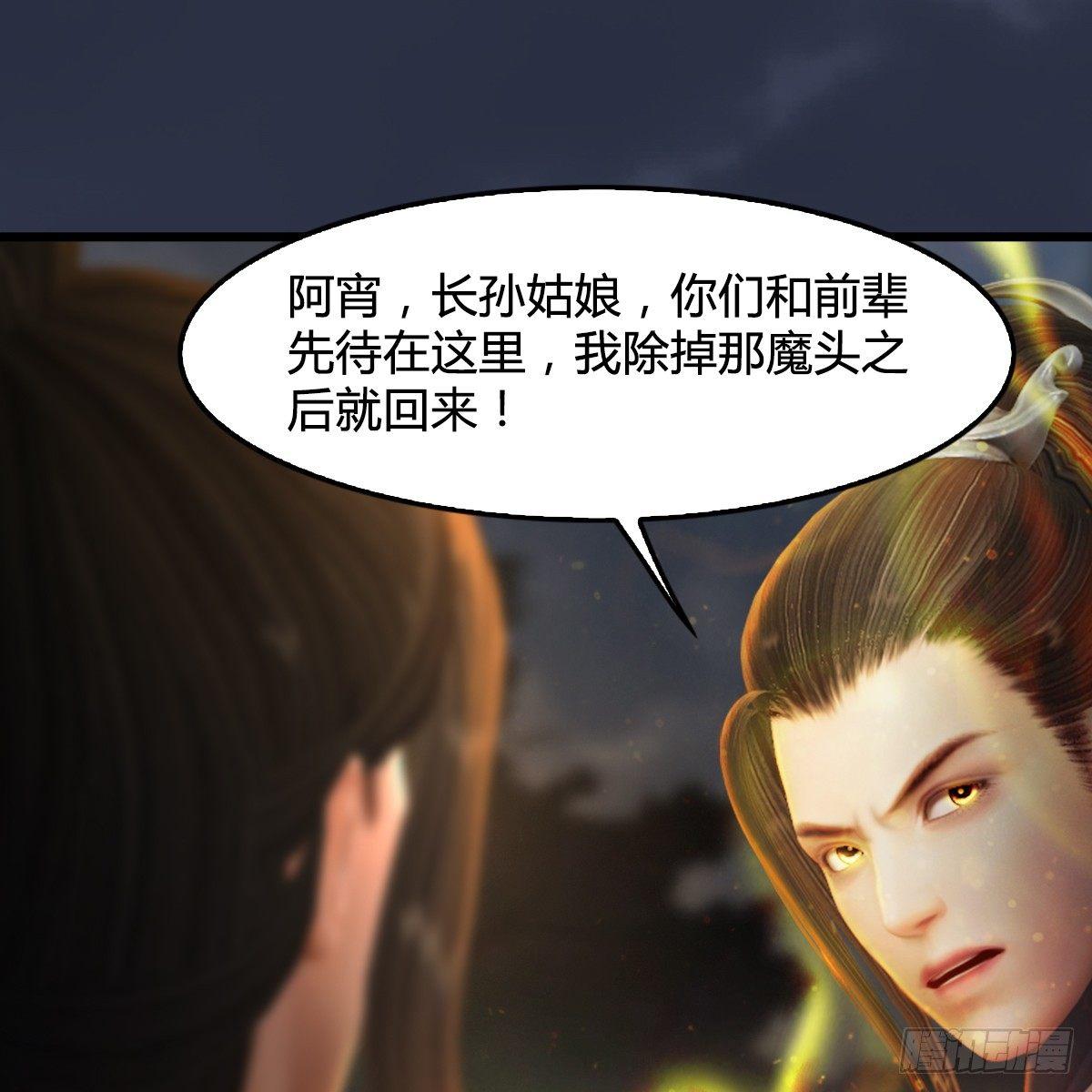 第92话：开战(1/2)-第93话