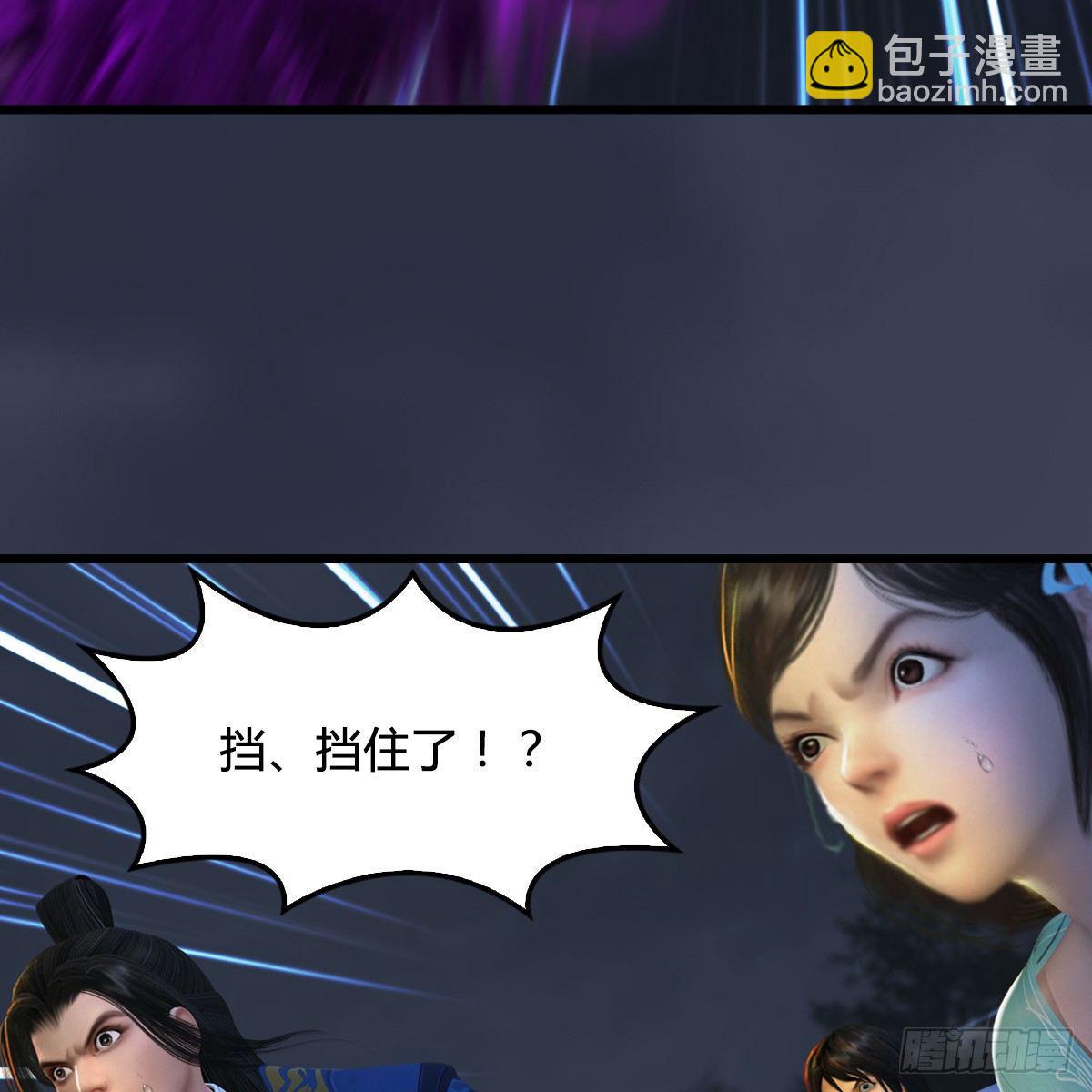 第92话：开战(1/2)-第93话