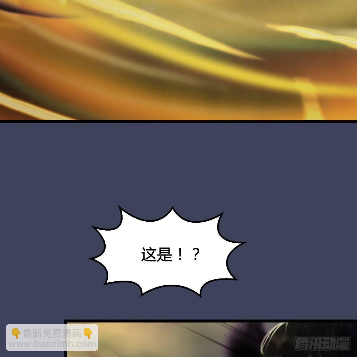 第94话：打不死的小强(1/2)-第95话