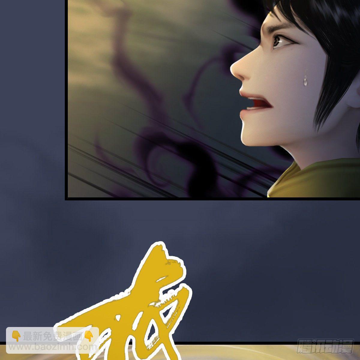 第94话：打不死的小强(1/2)-第95话