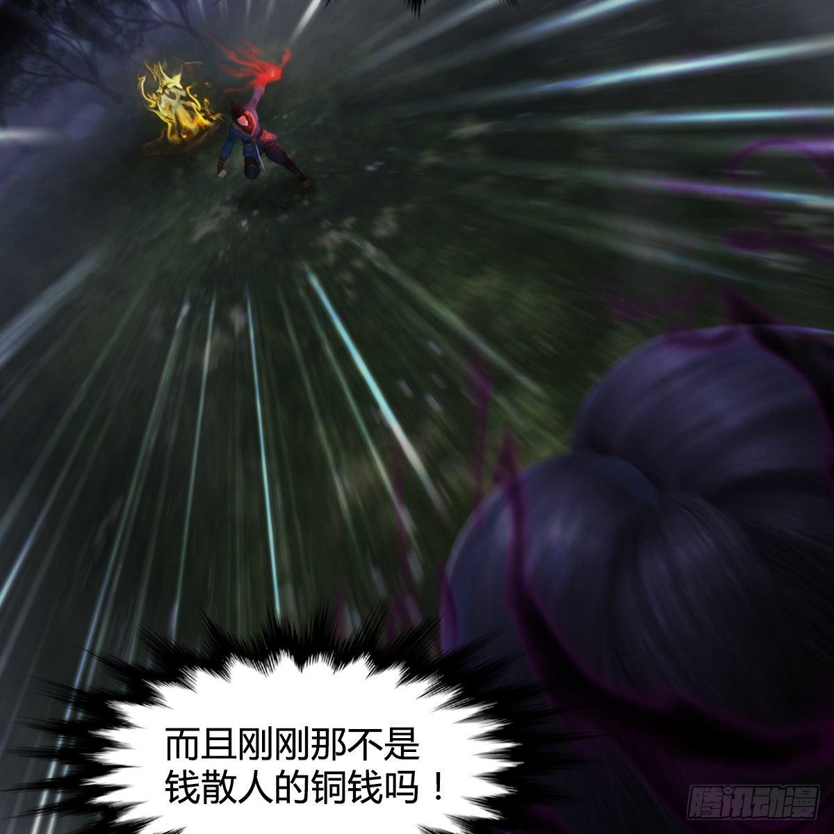 第96话：干就完事了（上）(1/2)-第97话