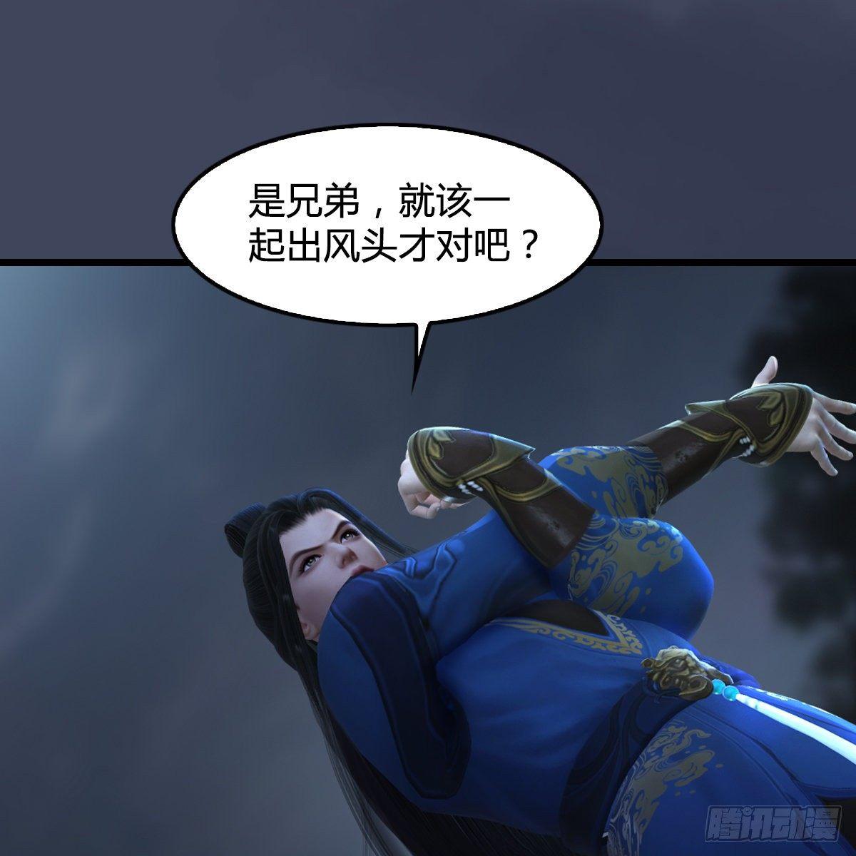 第96话：干就完事了（上）(1/2)-第97话