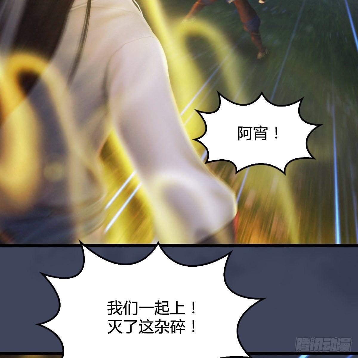 第96话：干就完事了（上）(1/2)-第97话