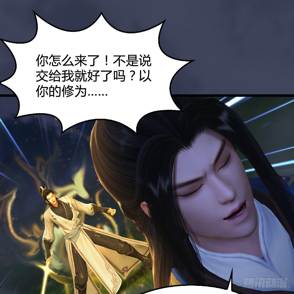 第96话：干就完事了（上）(1/2)-第97话