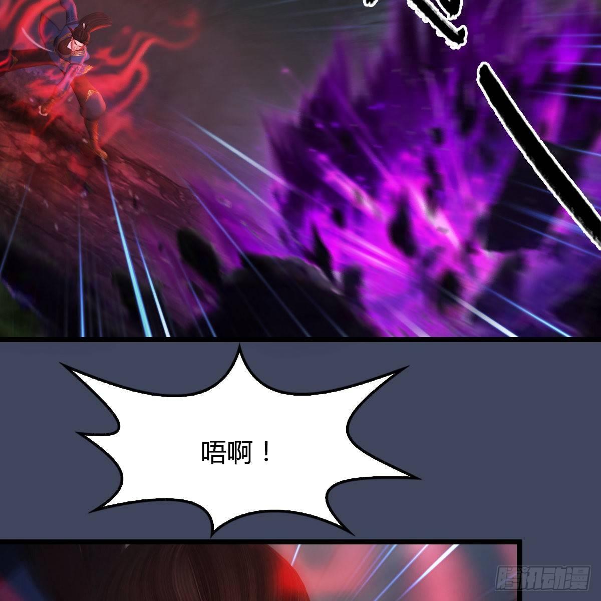 第96话：干就完事了（上）(1/2)-第97话