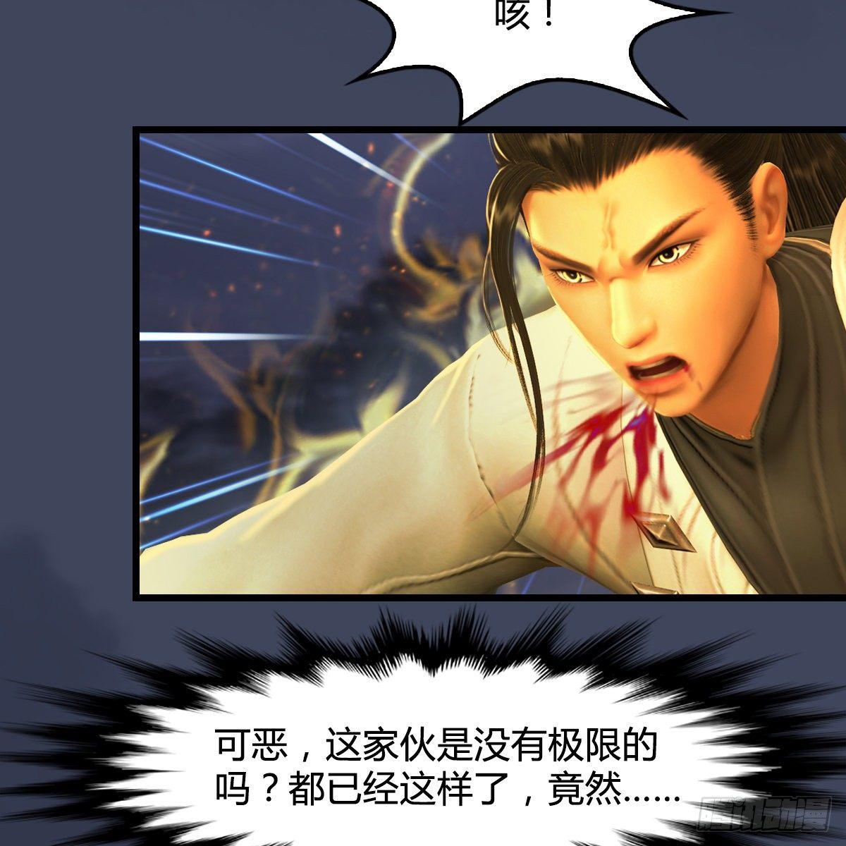 第96话：干就完事了（上）(1/2)-第97话