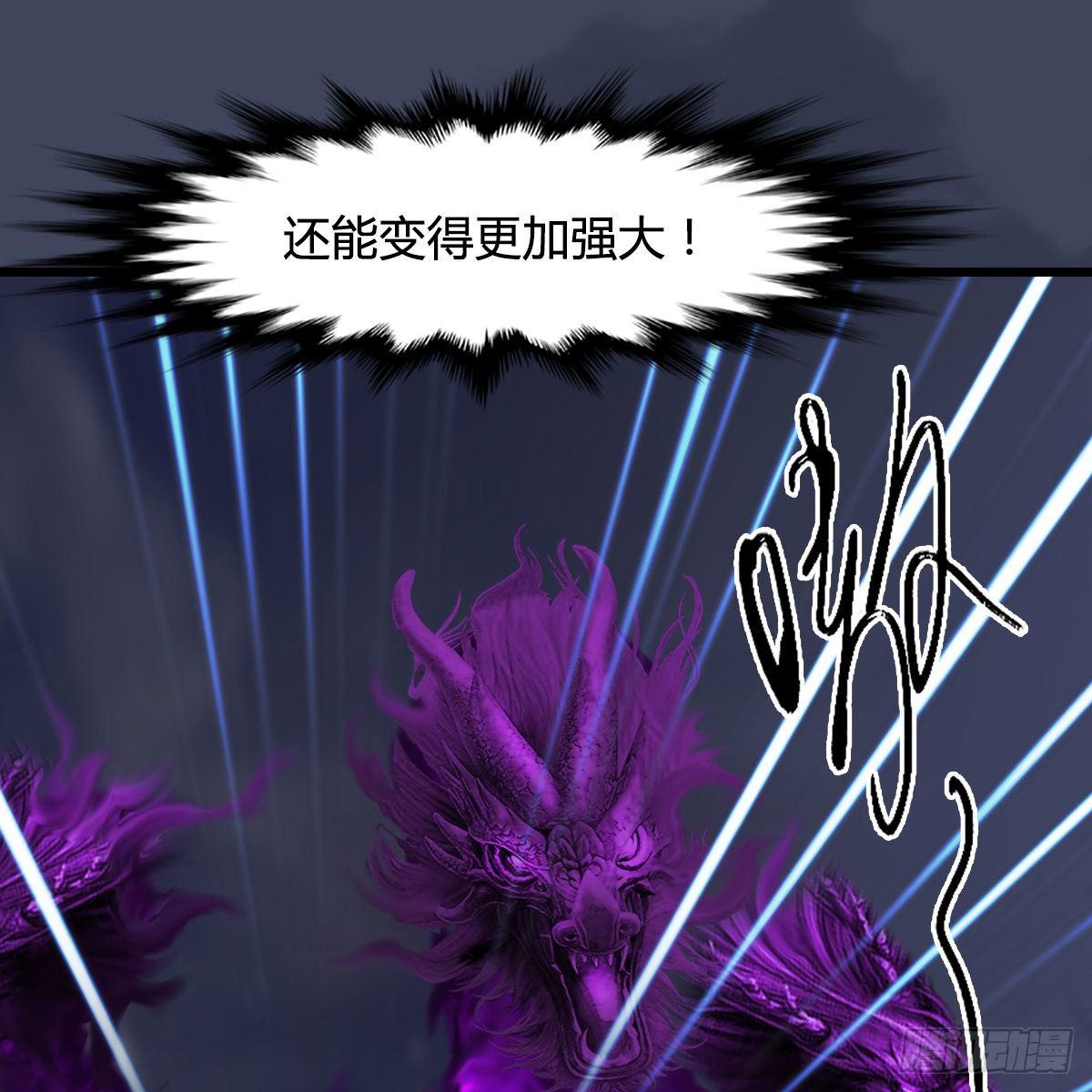 第96话：干就完事了（上）(1/2)-第97话