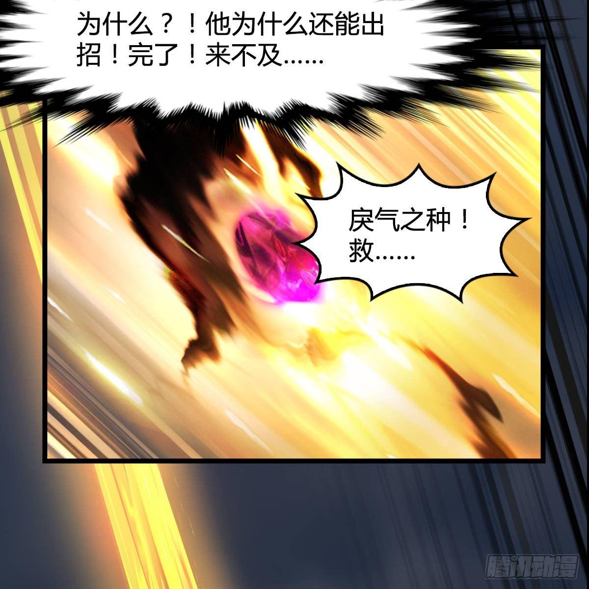 第98话：惨胜(1/2)-第99话