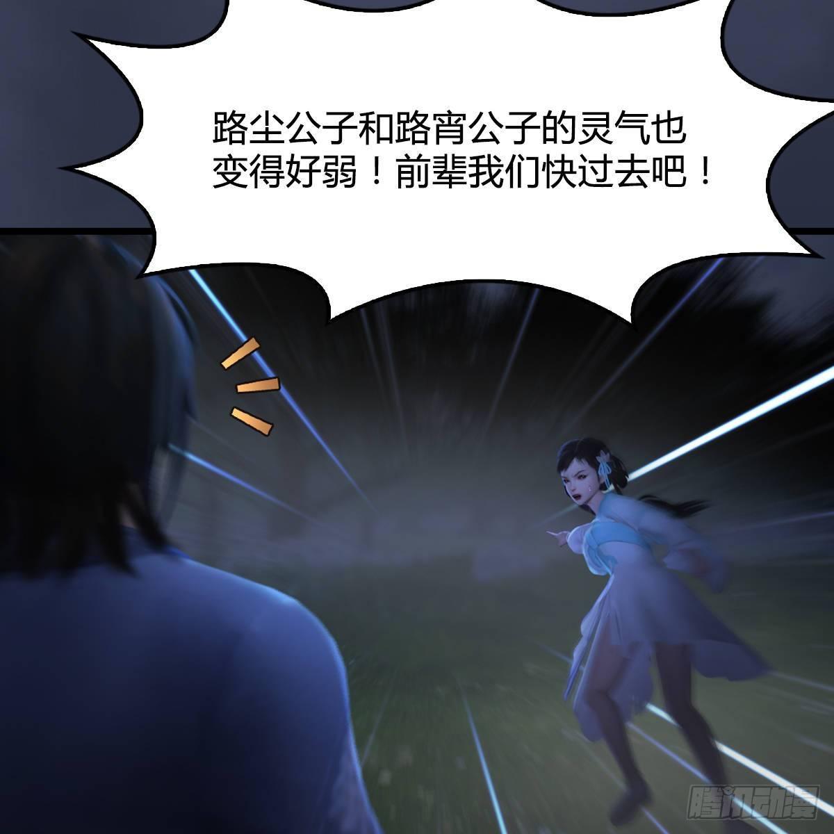 第98话：惨胜(1/2)-第99话
