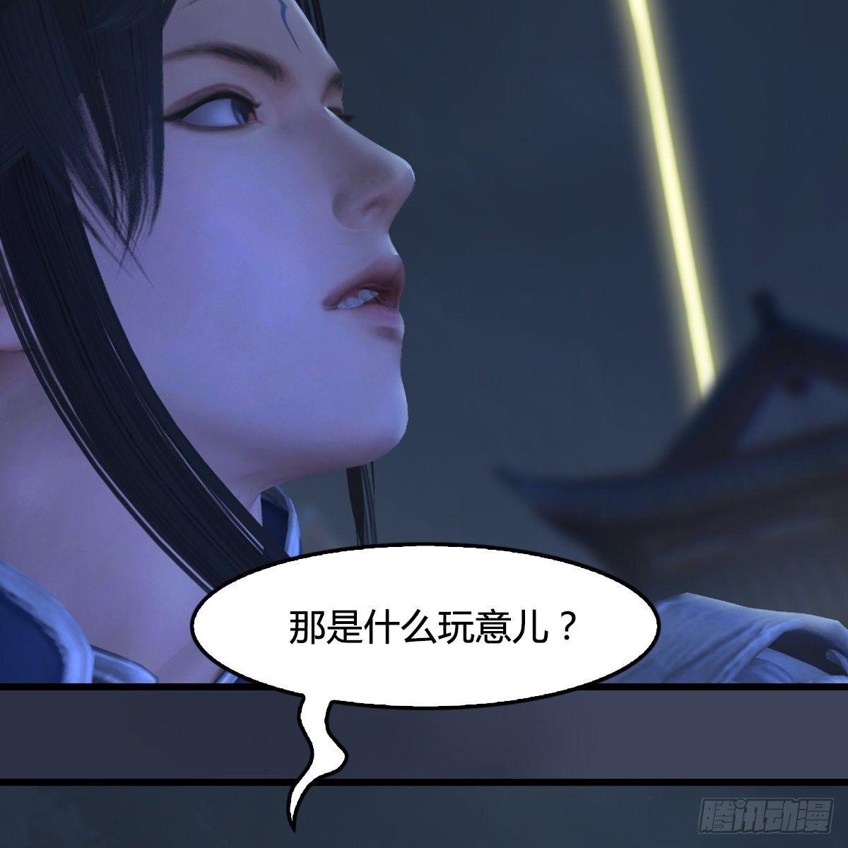 第98话：惨胜(1/2)-第99话