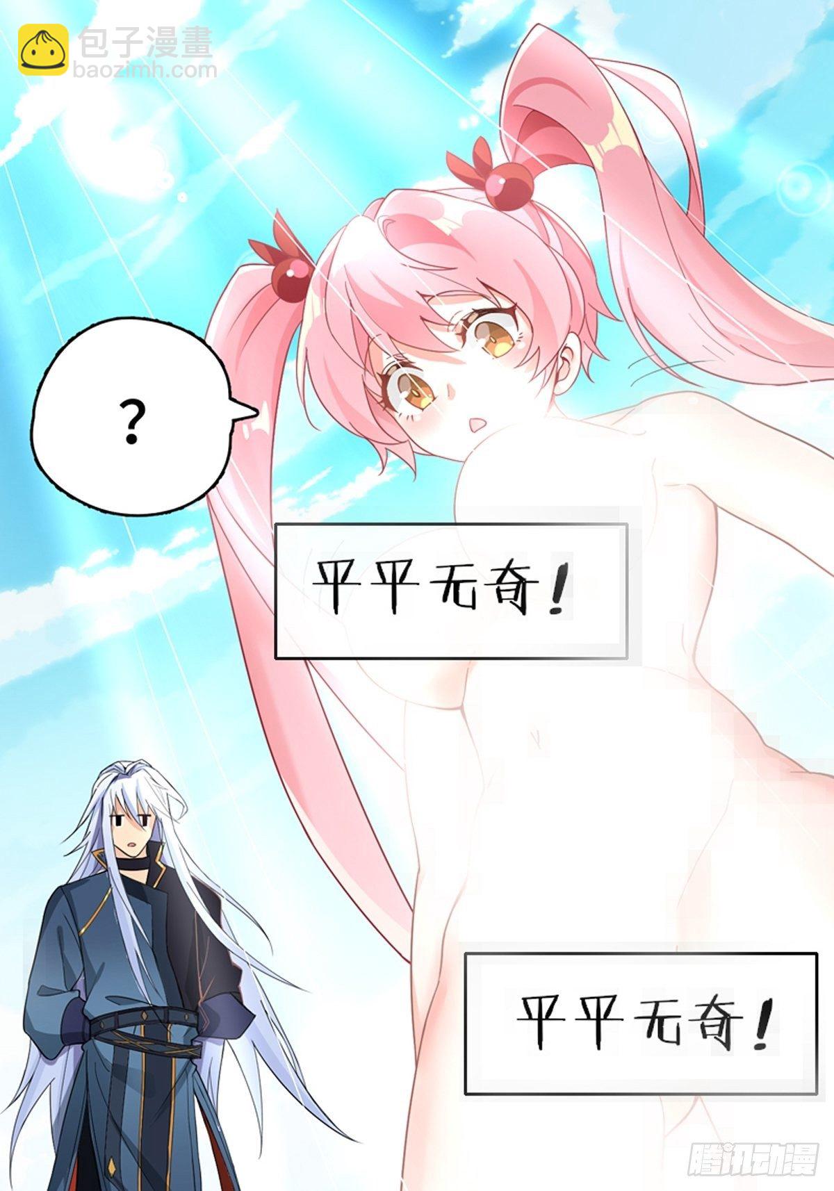 预告-第1话
