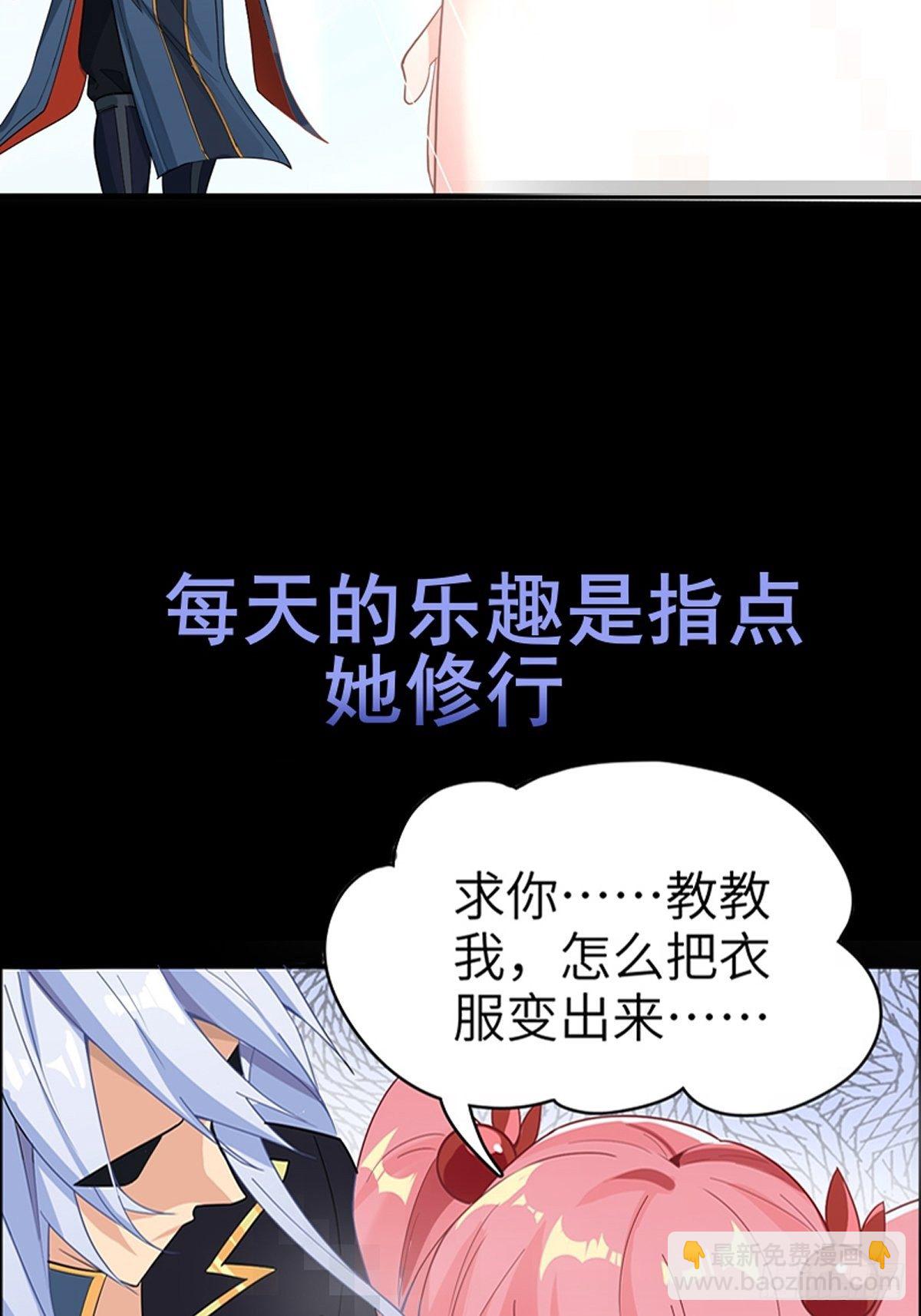 预告-第1话