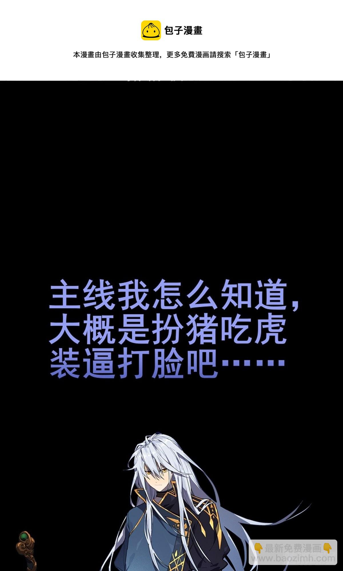 预告-第1话