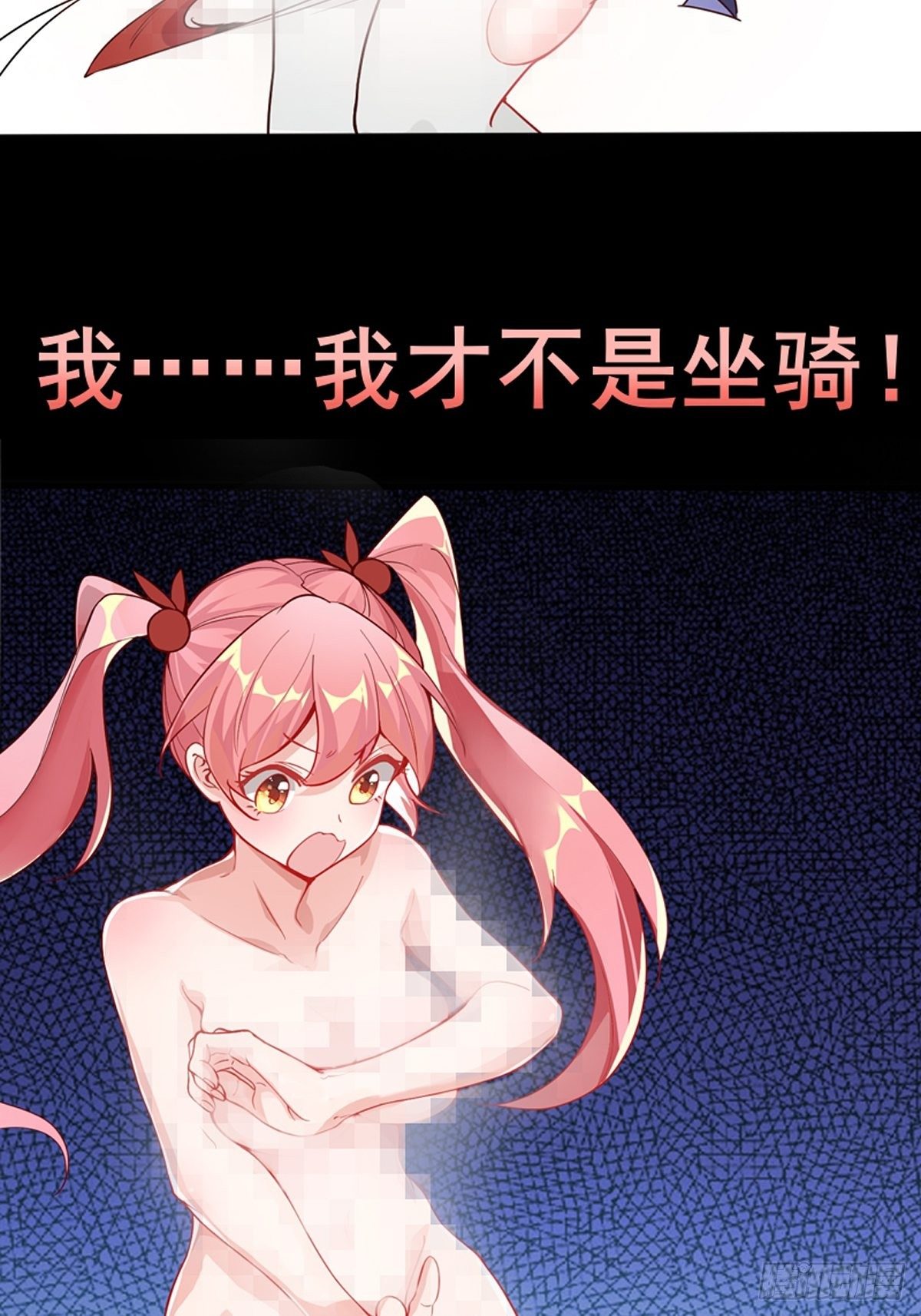 预告-第1话