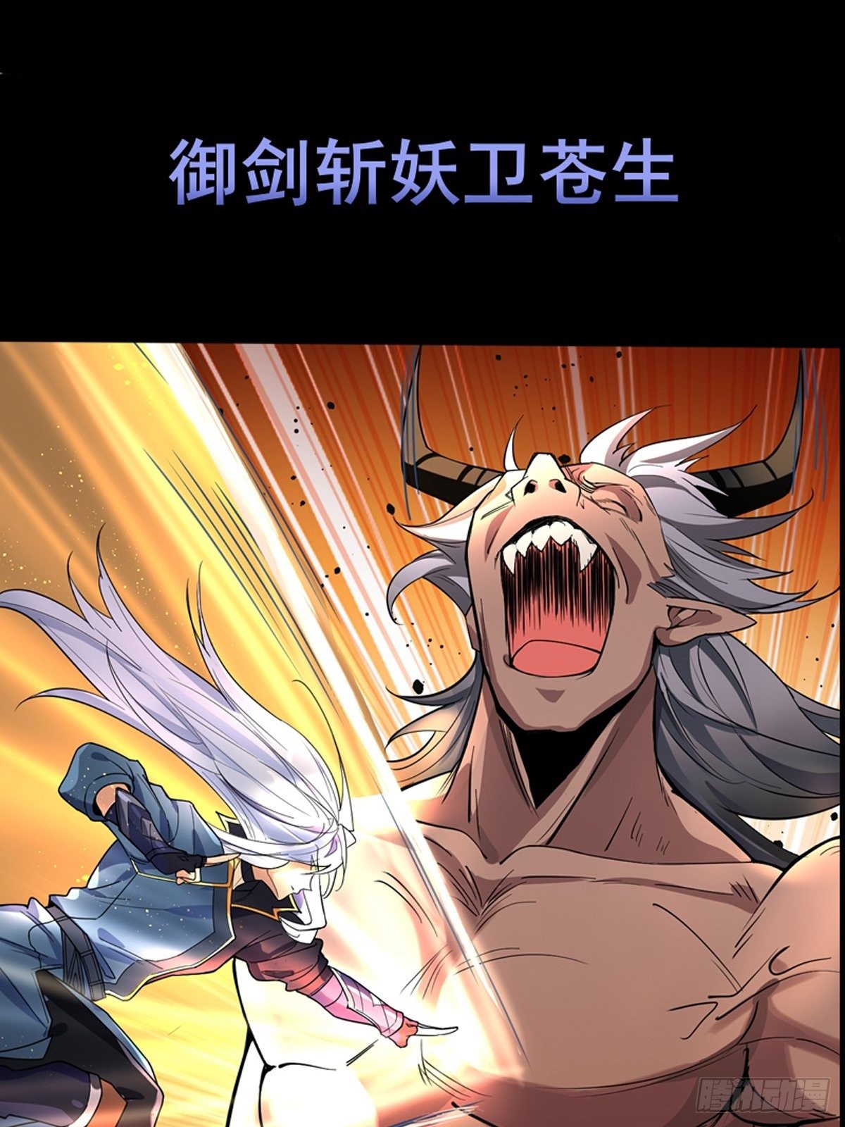 预告-第1话