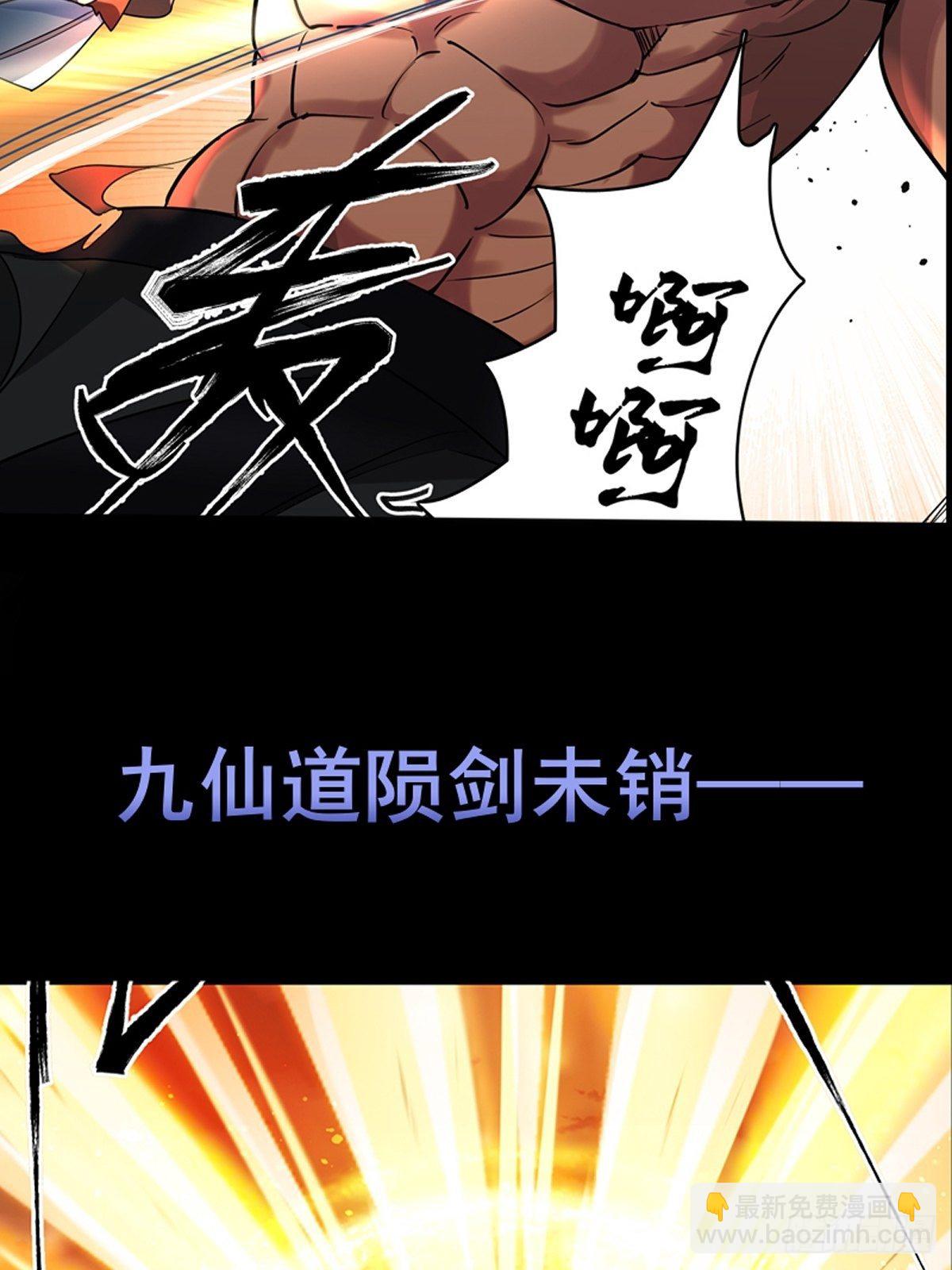 预告-第1话