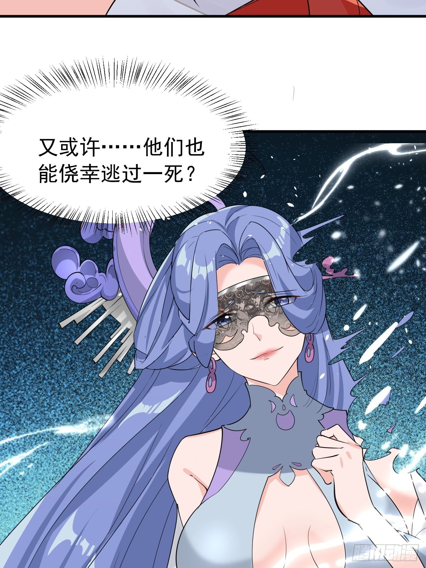 第十话：额，只是讲故事而已！(1/2)-第11话