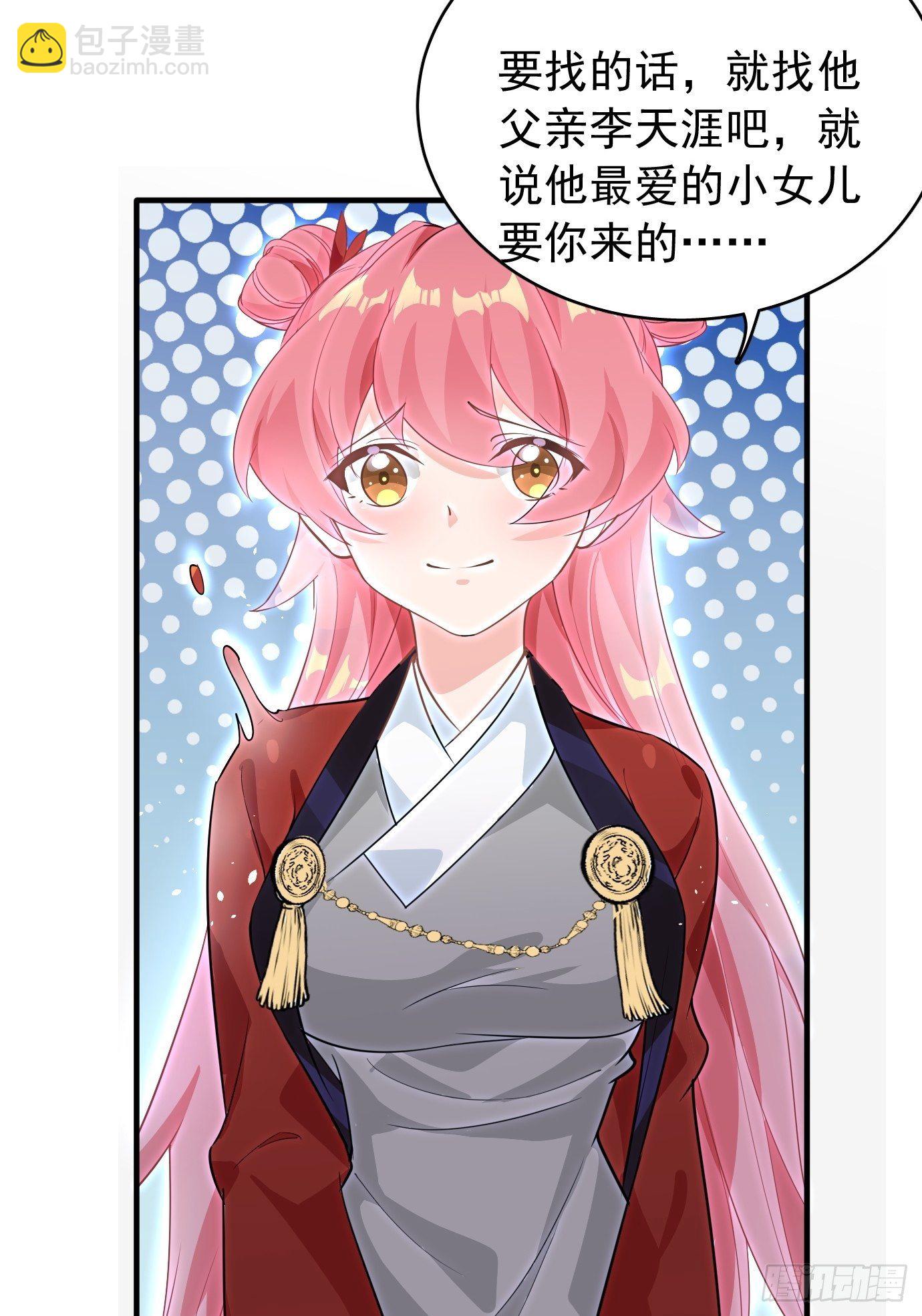 第十话：额，只是讲故事而已！(1/2)-第11话