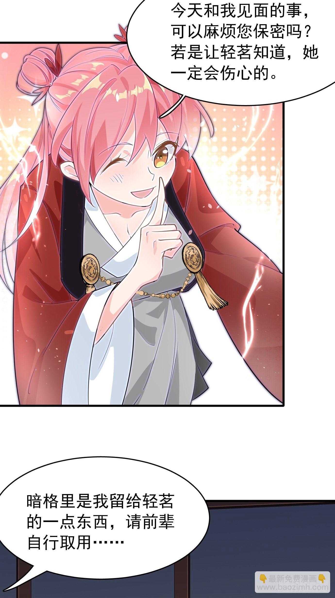 第十话：额，只是讲故事而已！(1/2)-第11话