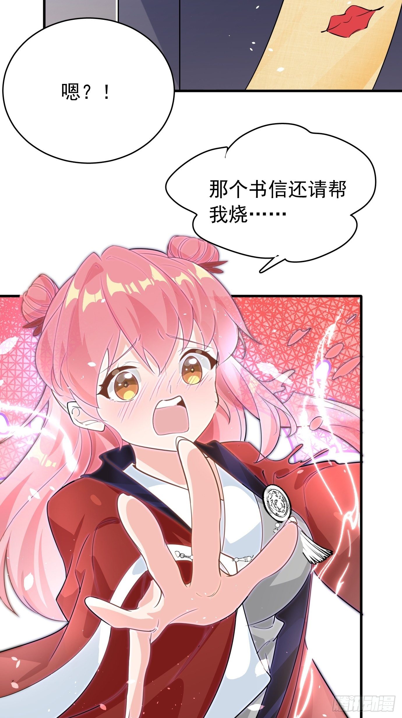 第十话：额，只是讲故事而已！(1/2)-第11话